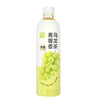 奈雪青提香龙果汁茶450ml(T) 商品缩略图0