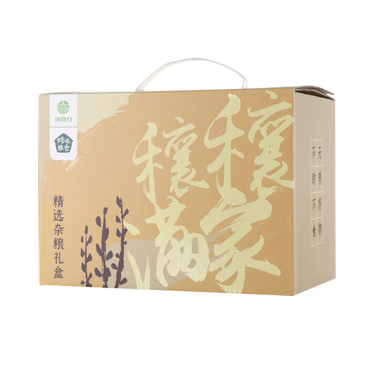 绿食力精选杂粮礼盒1740g（白芸豆、小米、绿豆、红腰豆、红小豆） 商品图1