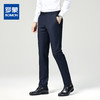【含绵羊毛】罗蒙西裤男士正装商务通勤休闲百搭抗皱免烫直筒长裤男 商品缩略图0