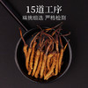 【正宗同仁堂品牌】北京同仁堂 冬虫夏草 虫草-50/7g冬虫夏草礼盒装SY 商品缩略图3
