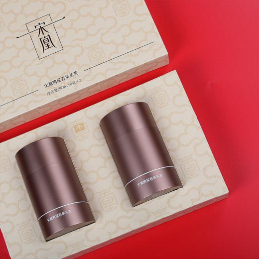 经典密韵系列鸭屎香小两罐 （一级）50g*2 商品图2