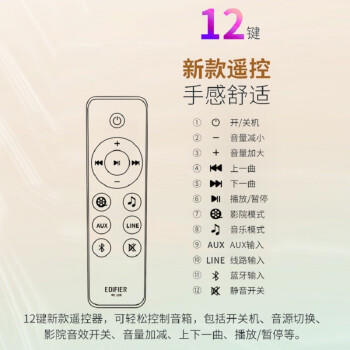 漫步者D12音箱 商品图2