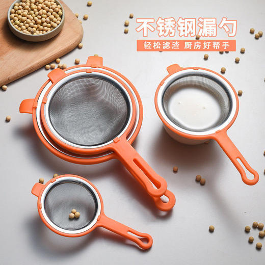 304不锈钢漏勺家用豆浆果汁过滤网宝宝辅食密漏勺厨房芝麻网漏勺 商品图1