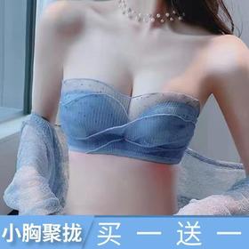 黛唯梵无肩带内衣女小胸聚拢防滑无钢圈平胸女士2022文胸罩套装夏季薄款