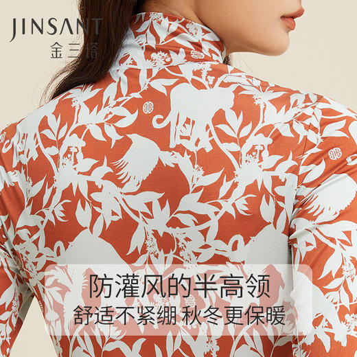 金三塔100%桑蚕丝舒适温润女士真丝时尚印花打底衫搭配上衣 新品   NZFCC724 商品图5