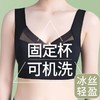 【买一送一！0束缚比不穿还舒服】超薄冰丝轻爽无痕内衣，云般轻盈！收副乳防外扩，凉感透气无钢圈，聚拢挺翘，无束缚不紧勒，防下垂背心式乳胶文胸，胸再大也不怕 商品缩略图2