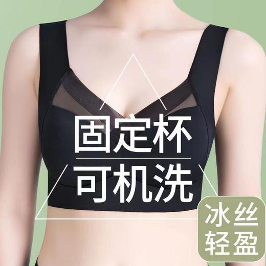 【买一送一！0束缚比不穿还舒服】超薄冰丝轻爽无痕内衣，云般轻盈！收副乳防外扩，凉感透气无钢圈，聚拢挺翘，无束缚不紧勒，防下垂背心式乳胶文胸，胸再大也不怕 商品图2
