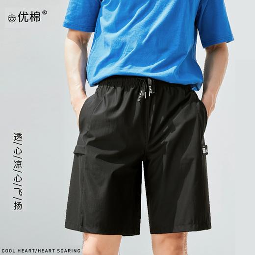 【2条立减10元！】众优棉速干工装短裤 情侣款五分短裤 夏季清凉宽松舒适 运动跑步休闲裤 商品图2