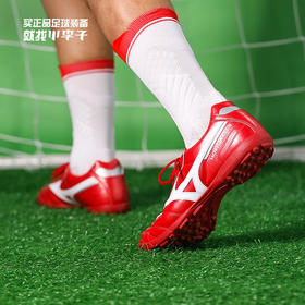Mizuno/美津浓 MORELIA II CLUB AS (Short Tongue/MS-044) 男子足球鞋P1GD221660