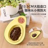 美芙牛油果喂食/喂水器猫犬通用 商品缩略图2