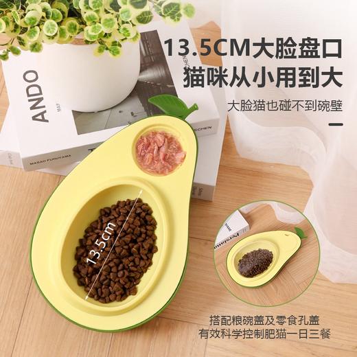 美芙牛油果喂食/喂水器猫犬通用 商品图2
