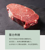 【京东冷链】YK | 整切牛排套餐10片装，眼肉/菲力口味【普通快递】 商品缩略图6