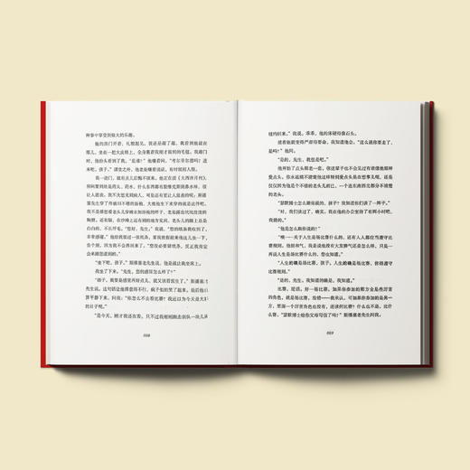 《麦田里的守望者》出版70周年纪念版 商品图2