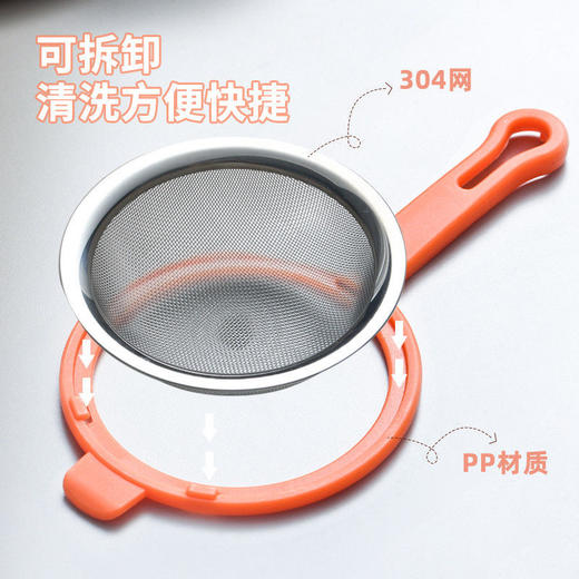 304不锈钢漏勺家用豆浆果汁过滤网宝宝辅食密漏勺厨房芝麻网漏勺 商品图8
