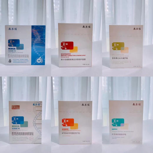 敷尔佳面膜合集 商品图2