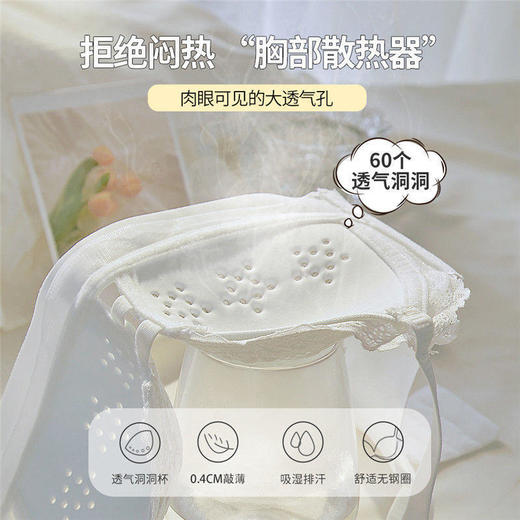 【蕾丝软糯杯面让你一见倾心】黛唯梵夏季内衣无钢圈小胸聚拢大胸显小聚拢收副乳少女薄款文胸罩套装 商品图7