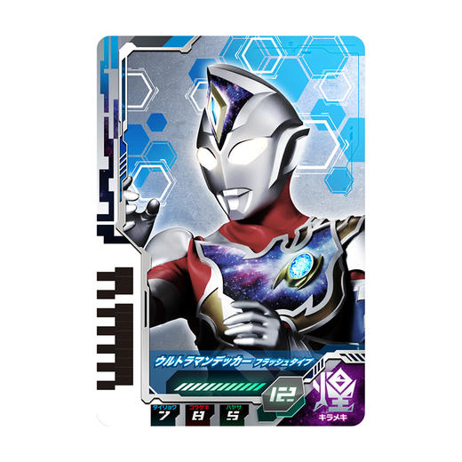 万代Bandai DX奥特闪光剑BANC74378 商品图3