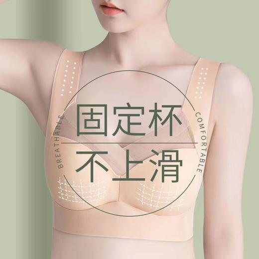 【买一送一！0束缚比不穿还舒服】超薄冰丝轻爽无痕内衣，云般轻盈！收副乳防外扩，凉感透气无钢圈，聚拢挺翘，无束缚不紧勒，防下垂背心式乳胶文胸，胸再大也不怕 商品图1