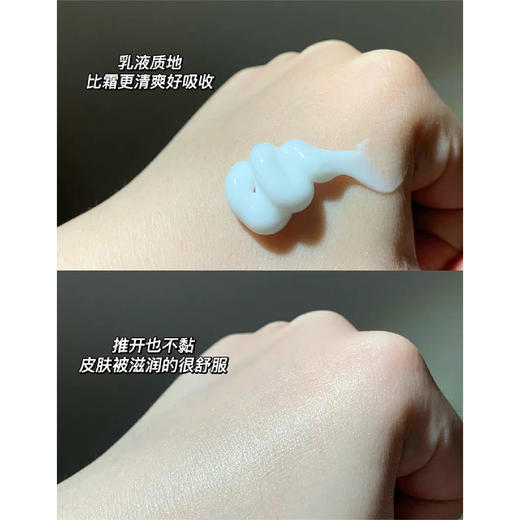 【清仓好价】馥露迪雅我的果园桃子身体乳200ml（23.7） 商品图3
