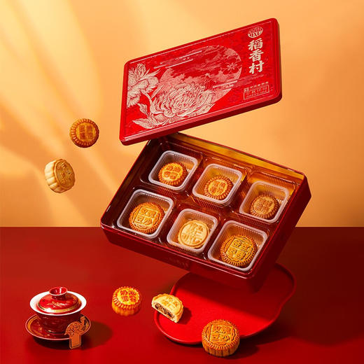 【稻香村月饼礼盒】 中秋团圆礼盒400g 商品图3