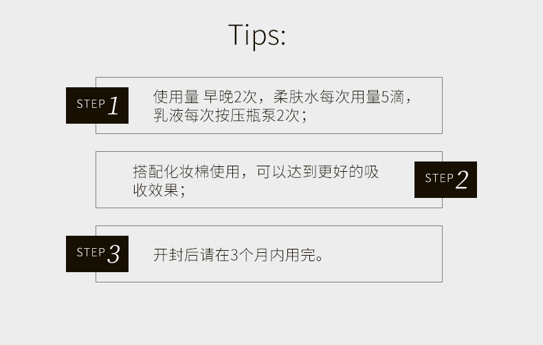 31643-31650--伊露莹奢润保湿柔肤水-详情2_10