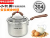 新品芯彩系列苏泊尔小红圈304不锈钢奶锅小汤锅RT16AA1电磁炉通用 商品缩略图0