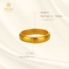 宫匠造办 惟一对戒 黄金戒指 商品缩略图4