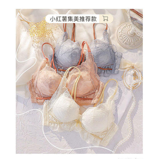 【够圆润才抢眼，小胸聚拢杯】黛唯梵新款内衣女聚拢防下垂小胸聚拢天然乳胶无钢圈收副乳文胸罩美背 商品图5