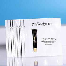 【爆款超低价预售 急单慎拍】十片打包 YSL圣罗兰亮颜亮肌乳1ml 黑丝缎妆前乳长效补湿专柜小样