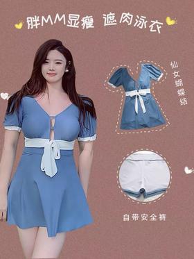 大码泳衣女连体裙式专业泳衣加大加肥保守胖MM显瘦遮肉泡温泉