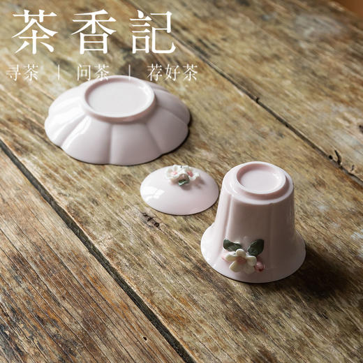 茶香记 立体瓷花盖碗三才盖碗手工瓷花130ml淡雅粉新颖优雅泡茶碗 商品图3