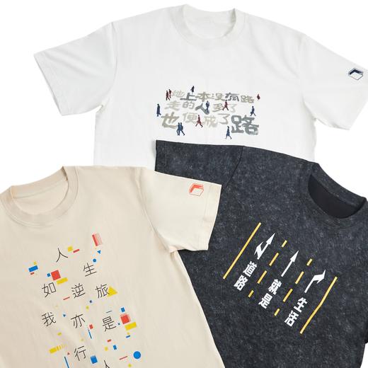 南周文创-阅读系列T恤2.0版 男女同款 （断码） 商品图6