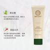 【健康护全家】墨缔姿植萃洗护沐套装呵护秀发滋润肌肤洁净头皮养护毛囊 商品缩略图1