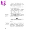 预售 【中商原版】DP中文A语言与文学课程试卷1 非文学文本分析七分范文点评 繁体版 季建莉 徐亮 港台原版 IBDP国际教育文凭考试 商品缩略图2