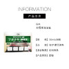 【129元会员福利】GIK积雪草润泽贴30ml*30片   商品缩略图3