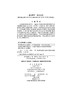 医学微生物学实验指导/王琦，张艳丽 商品缩略图2
