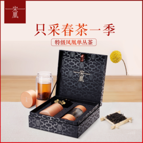 经典密韵系列归潮礼盒装50g