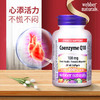 【跨境】Webber Naturals伟博天然 COQ10辅酶守护心脏100mg60粒(SKU3855) 商品缩略图0