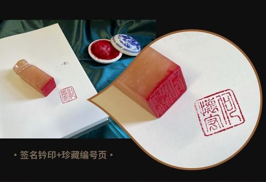 【微瑕】《文明的两端》 何怀宏著【会员定制珍藏：布面精装+整版烫银+书口彩喷／激光雕刻鎏银+何怀宏亲签钤印+珍藏编号页】不退不换 商品图3