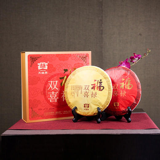 
张一元大益普洱茶  福禄双喜礼盒(生熟双饼)714g-YGF 商品图2