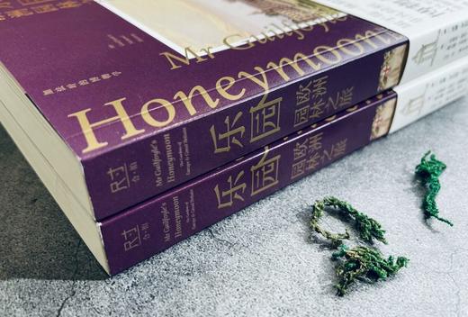 乐园：欧洲园林之旅 商品图3