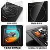 Joyoung九阳C152/SX810电磁灶家用多功能电磁炉 商品缩略图6