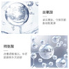 左香缩氨酸拉丝美颈霜补水淡化颈纹霜保湿滋润颈部按摩霜颈部护理 商品缩略图4