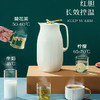 物生物云雀保温壶家用高颜值保温暖水壶热水瓶 商品缩略图1