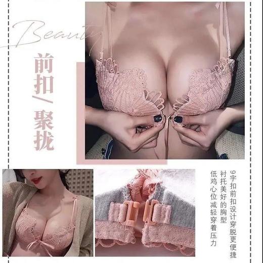 【文胸+内裤】前扣内衣女套装小胸加厚聚拢无钢圈性感美背文胸罩 商品图2
