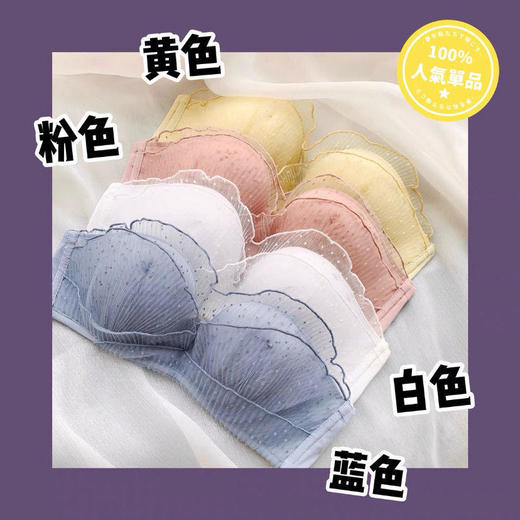 黛唯梵无肩带内衣女小胸聚拢防滑无钢圈平胸女士2022文胸罩套装夏季薄款 商品图7