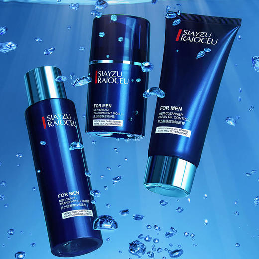 护肤品三件套装补水保湿劲透滋润收缩毛孔男士化妆品套盒 商品图3