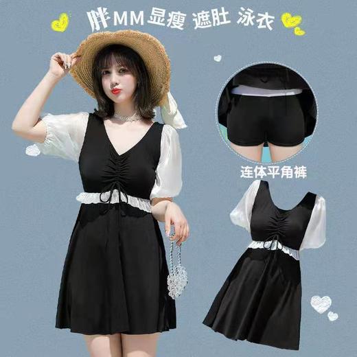 泳衣女连体大码加肥新款连衣裙式法式优雅泳装保守胖MM度假泡温泉 商品图0