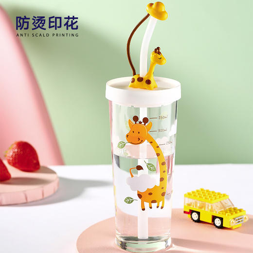 乐美雅（Luminarc）钢化耐热变色吸管杯带刻度玻璃水杯果汁牛奶杯  425ml 商品图3
