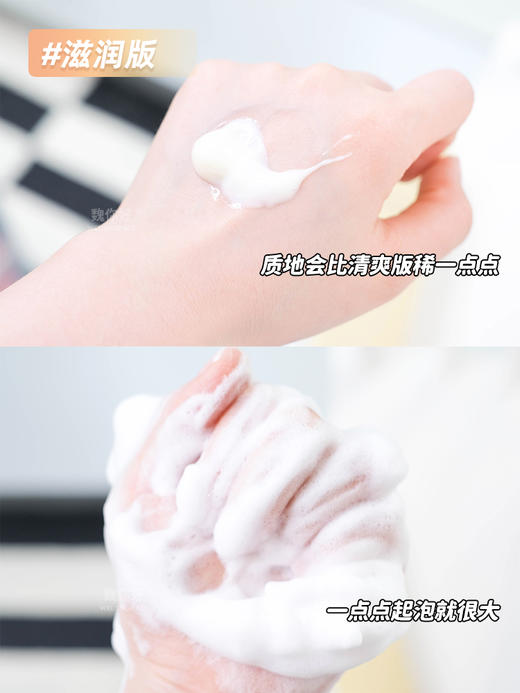 专柜480  日本CPB肌肤之钥洁面膏泡沫洗面奶140g 商品图3